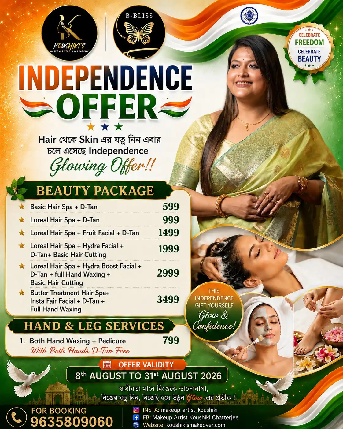 Koushiki's Makeover Independence Day Banner 1